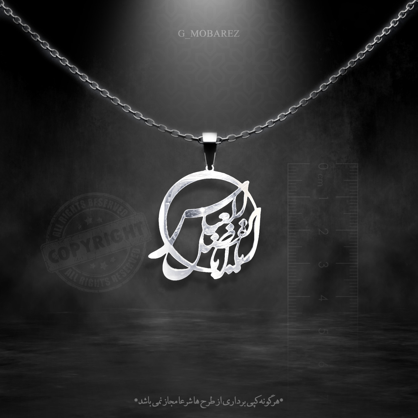 ⭕#پلاک_استیل_مذهبی طرح #یااباالفضل_العباس #هلال کد m0010