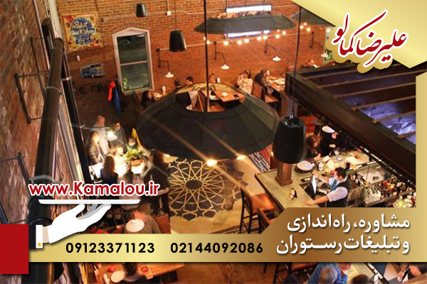 قیمت دیزاین رستوران و تبلیغات رستوران در تهران 