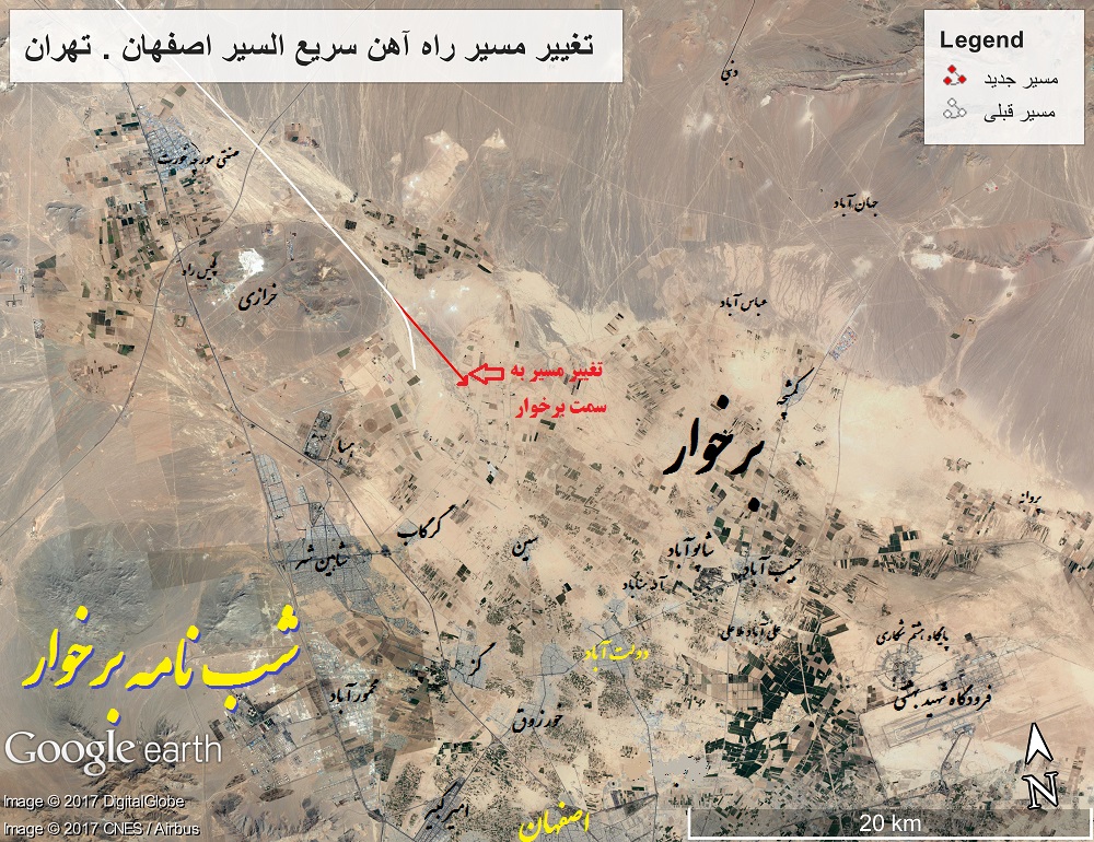 برخوار
