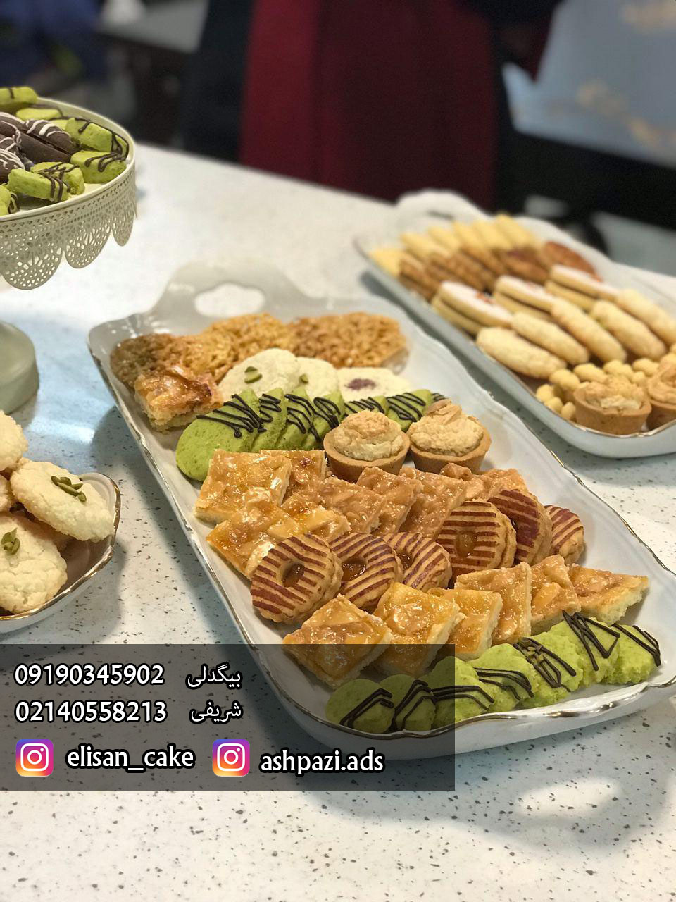 اموزش شیرینی درجه ۱ ویژه بانوان در اسلامشهر