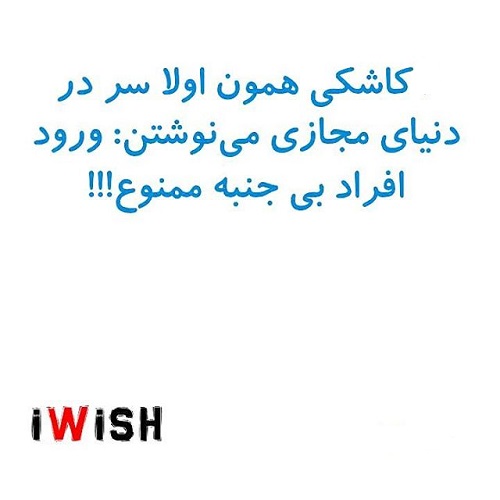 عکس نوشته جنبه نداشتن + متن پروفایل