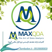 دانلود آموزش و کرک نرم افزار MAXQDA