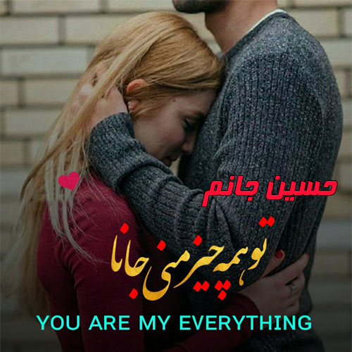 عکس نوشته از اسم لیلا