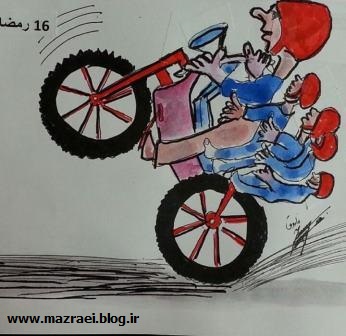 کاریکاتور فاروق ضیایی