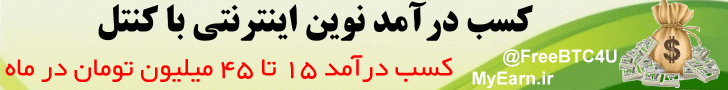 آموزش کنتل آموزش کنتل