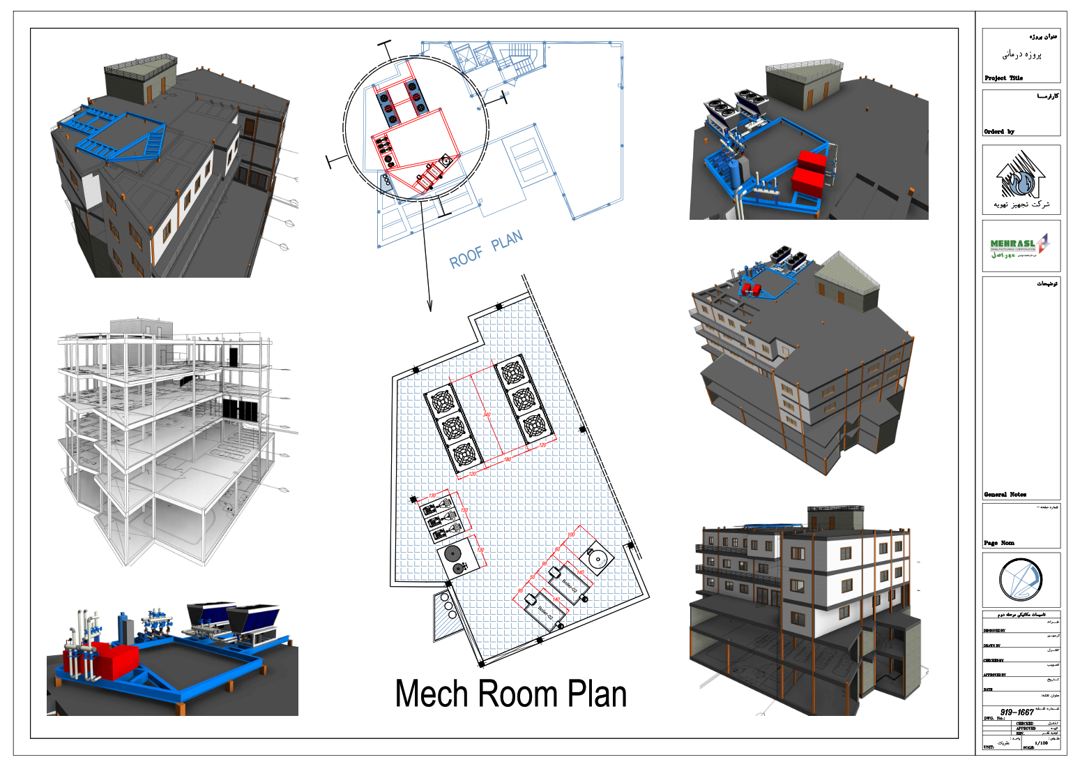 Designe and calculate full HVAC system |Mehraban |Hospital Project | Shiraz