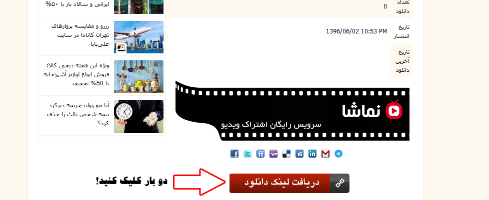 پیکوفایل