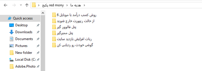 کسب درآمد ایرانی و واقعی کسب درآمد با لپ تاب