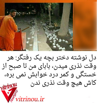 نذری