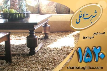 قالیشویی در یوسف آباد با بالاترین کیفیت 