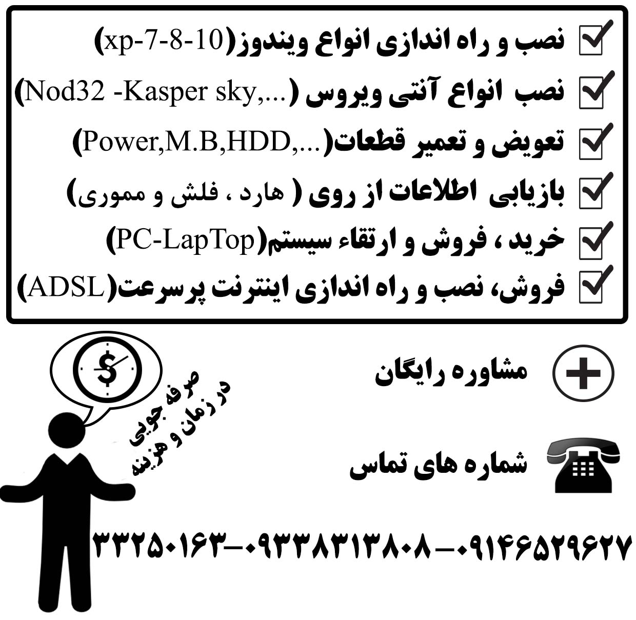http://bayanbox.ir/view/4309585888746920297/final.jpg