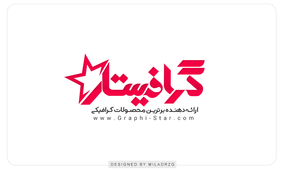Graphistar Web Logo Design