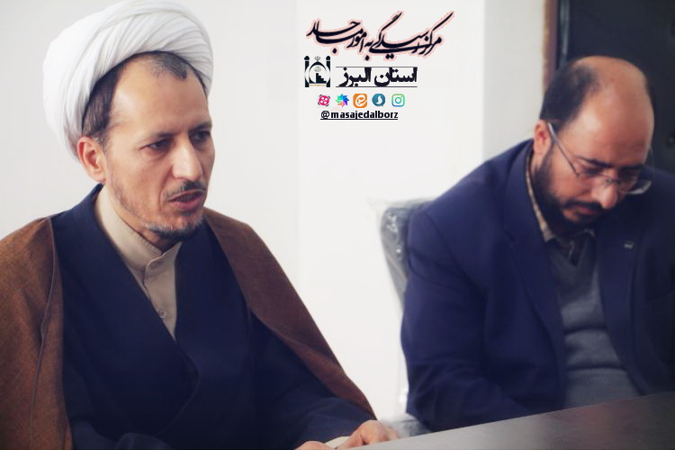 گزارش تصویری جلسه سرپرست محترم امور مساجد با جمعی از مدیران مناطق 14 گانه استان البرز