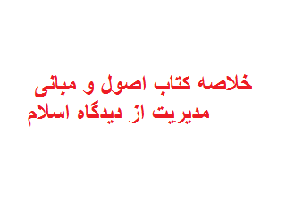 ردر