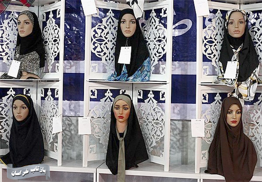 راه‌اندازی بازارچه محصولات عفاف و حجاب در خراسان جنوبی