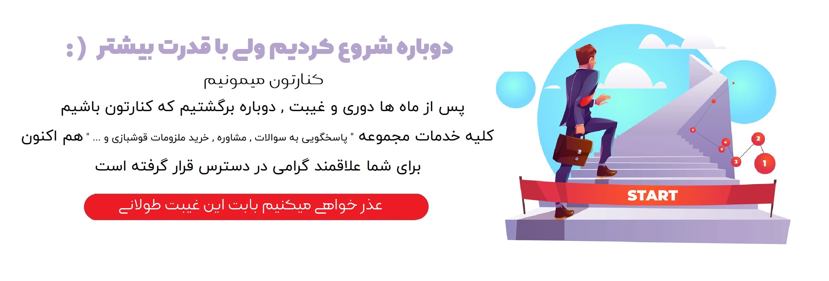 مجموعه قوشبازی در ایران