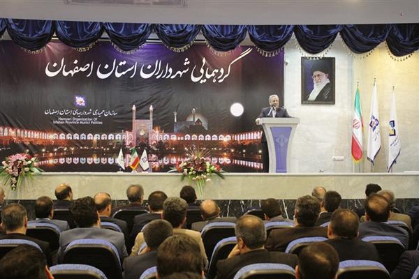 حضور شهردار علویجه در همایش گردهمایی شهرداران استان اصفهان یکشنبه 7 آبان ماه 96