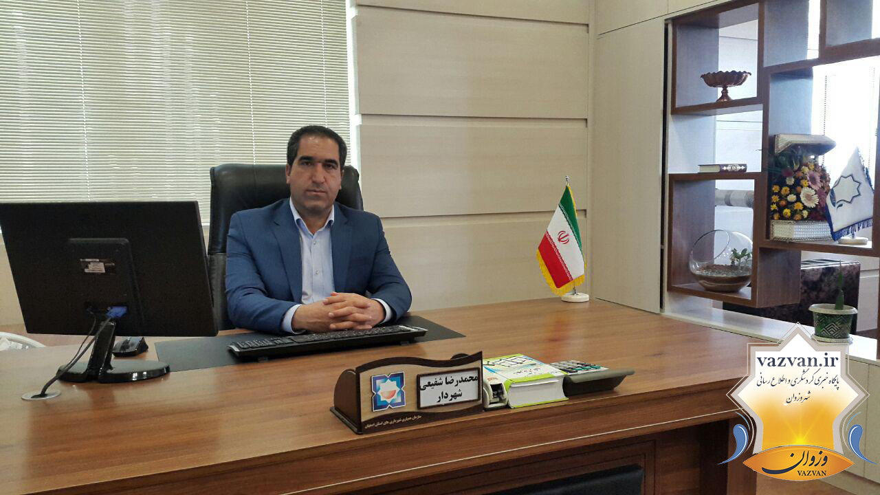پیام تبریک عید قربان محمدرضا شفیعی شهردار محترم وزوان