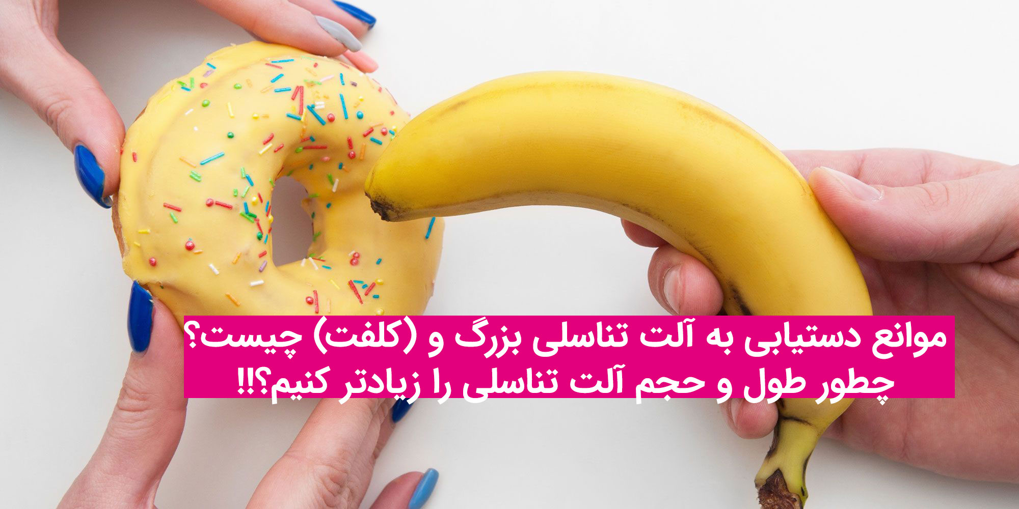 http://bayanbox.ir/view/4447433567137176860/%D9%85%D9%88%D8%A7%D9%86%D8%B9-%D8%AF%D8%B3%D8%AA%DB%8C%D8%A7%D8%A8%DB%8C-%D8%A8%D9%87-%D8%A2%D9%84%D8%AA-%D8%AA%D9%86%D8%A7%D8%B3%D9%84%DB%8C-%D8%A8%D8%B2%D8%B1%DA%AF-%D9%88-%DA%A9%D9%84%D9%81%D8%AA-%DA%A9%D8%B1%D8%AF%D9%86-%D8%A2%D9%84%D8%AA.jpg