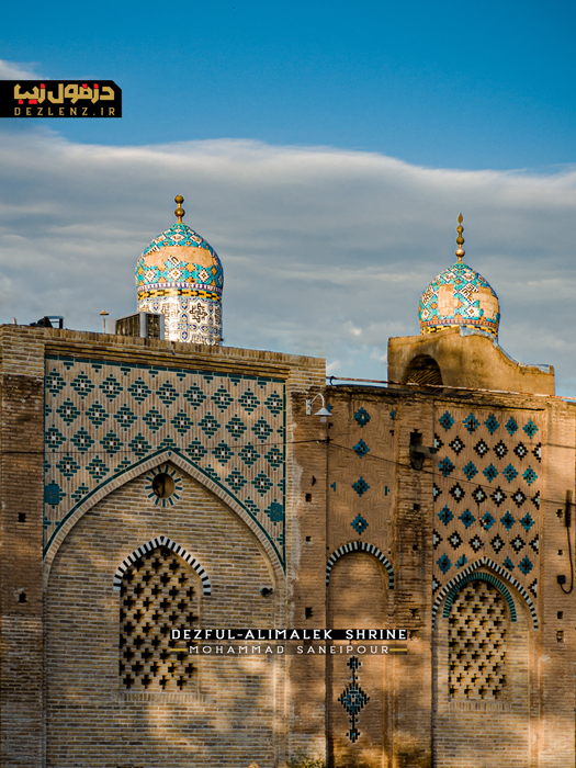 بقعه علی مالک