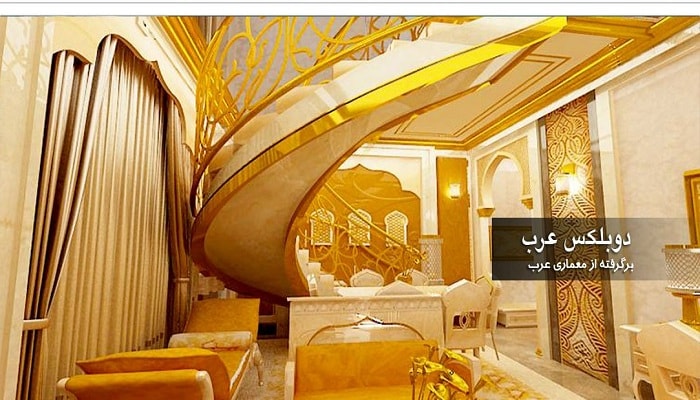 قیمت رزرو هتل‌ های مشهد به صورت آنلاین