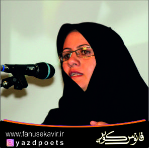 فریبا قیومی زاده