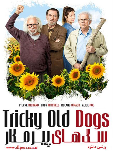 Tricky Old Dogs 2018 