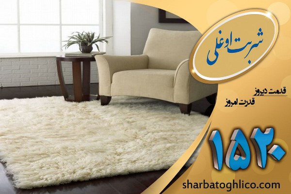 شرکت قالیشویی در شمال تهران با قالیشویی شربت اوغلی
