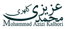 وبلاگ شخصی محمد عزیزی کلهری