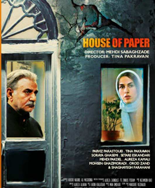 دانلود فیلم ایرانی خانه کاغذی