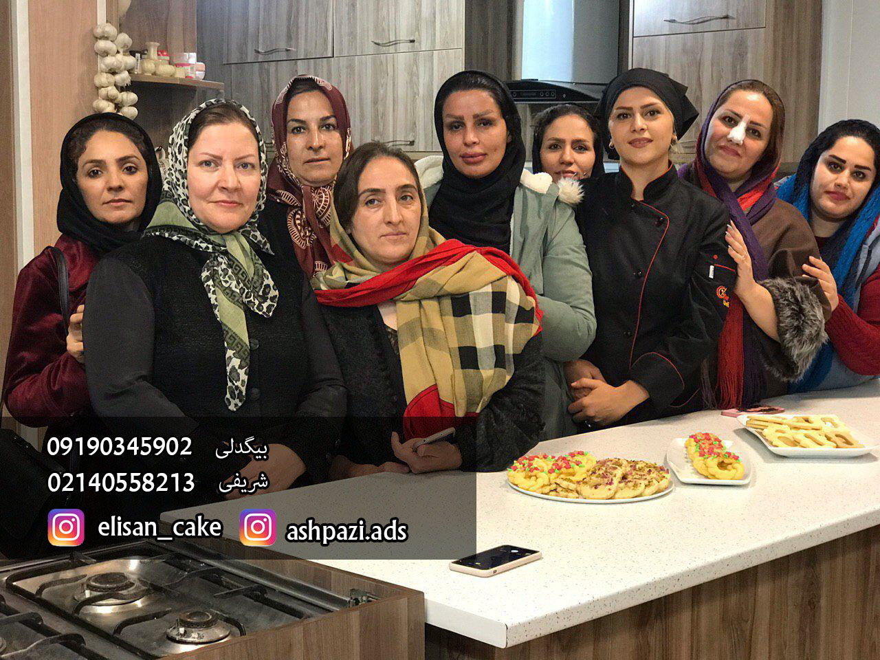 آموزشگاه کیک پزی در اسلامشهر2
