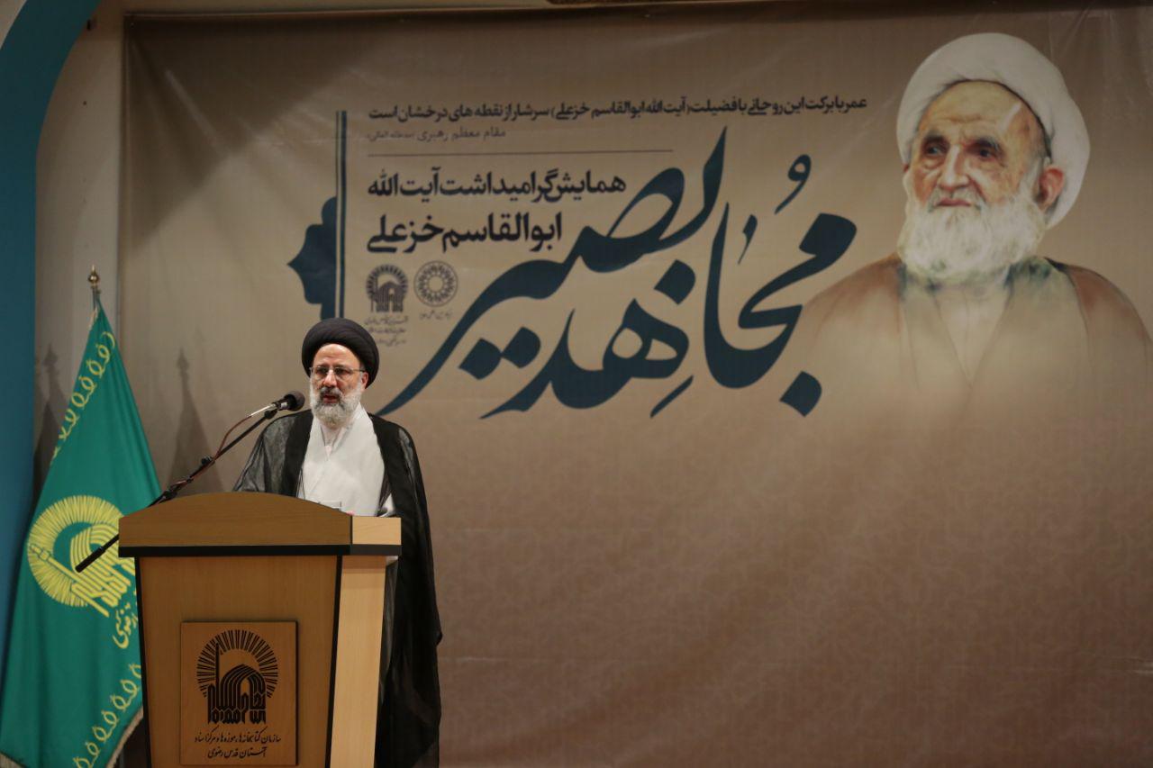 با حضور تولیت آستان قدس صورت گرفت: رونمایی ازکتاب«تفسیرسوره حمد آیتالله خزعلی»درهمایش مجاهدبصیر
