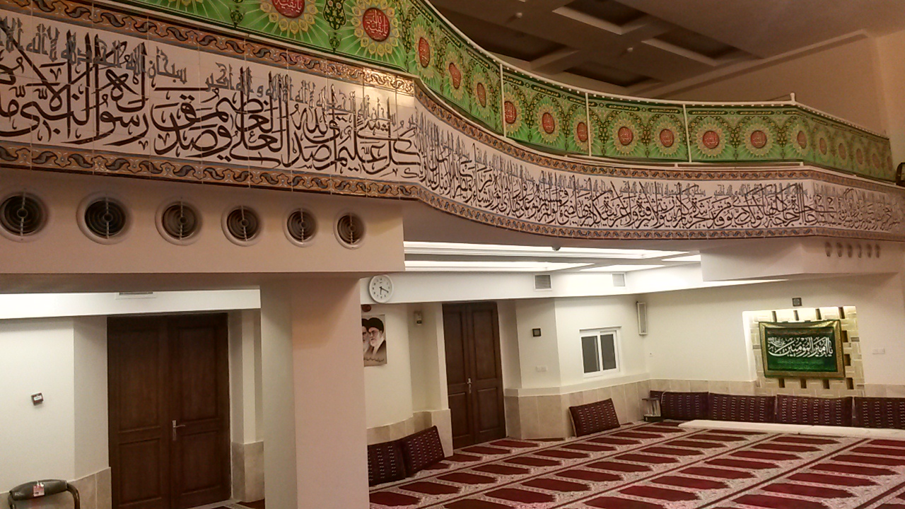 کاشی کاری مسجد امام خمینی