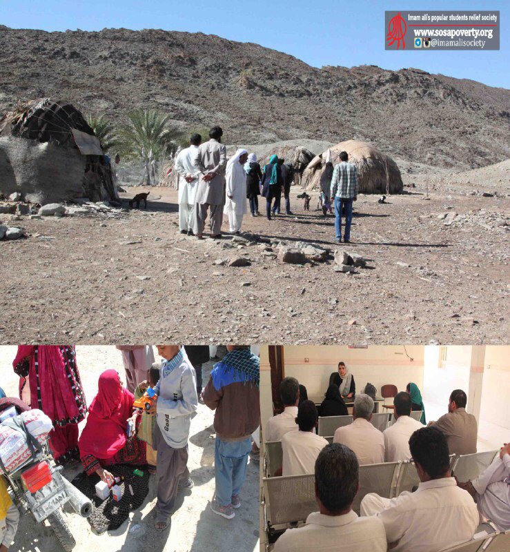 📌 گزارش روز اول اعزام اعضای جمعیت امام علی به استان سیستان و بلوچستان: