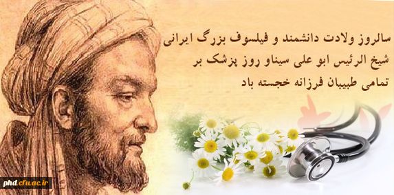 حکیم