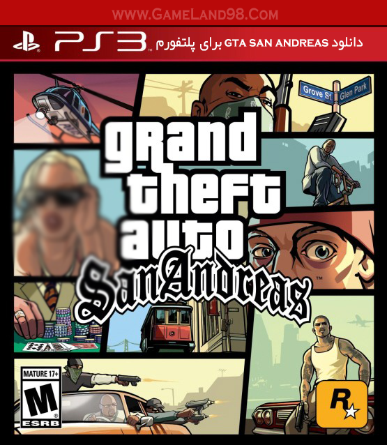 دانلود بازی gta san andreas برای ps3 دانلود بازی gta san andreas برای ps3