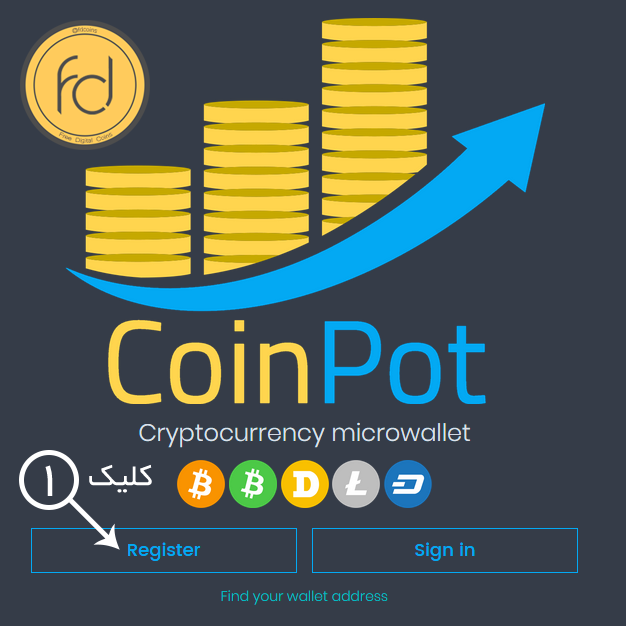 http://bayanbox.ir/view/4537115459126899590/Creat-CoinPot1.png