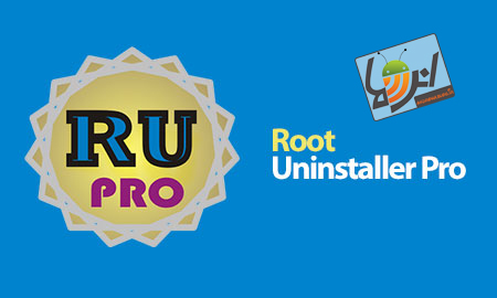 دانلود Root Uninstaller Pro 6.3 نرم افزار حذف برنامه های سیستمی از روت در اندروید