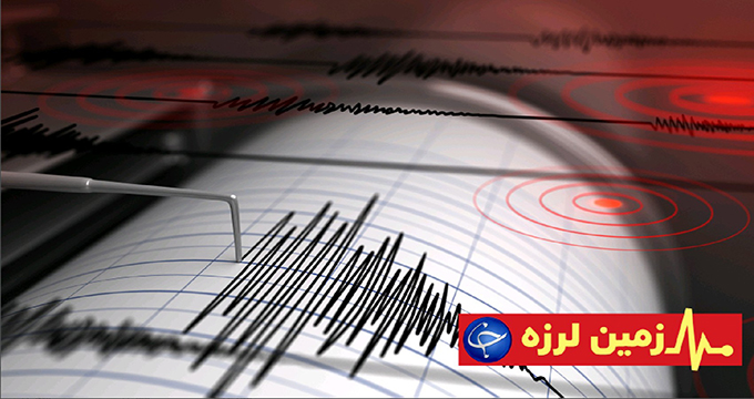 وقوع زمین لرزه‌ در حوالی 'تازه آباد' در استان کرمانشاه