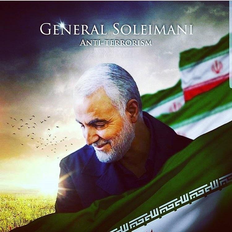 عکس پروفایل شهادت سردار سلیمانی با پرچم ایران