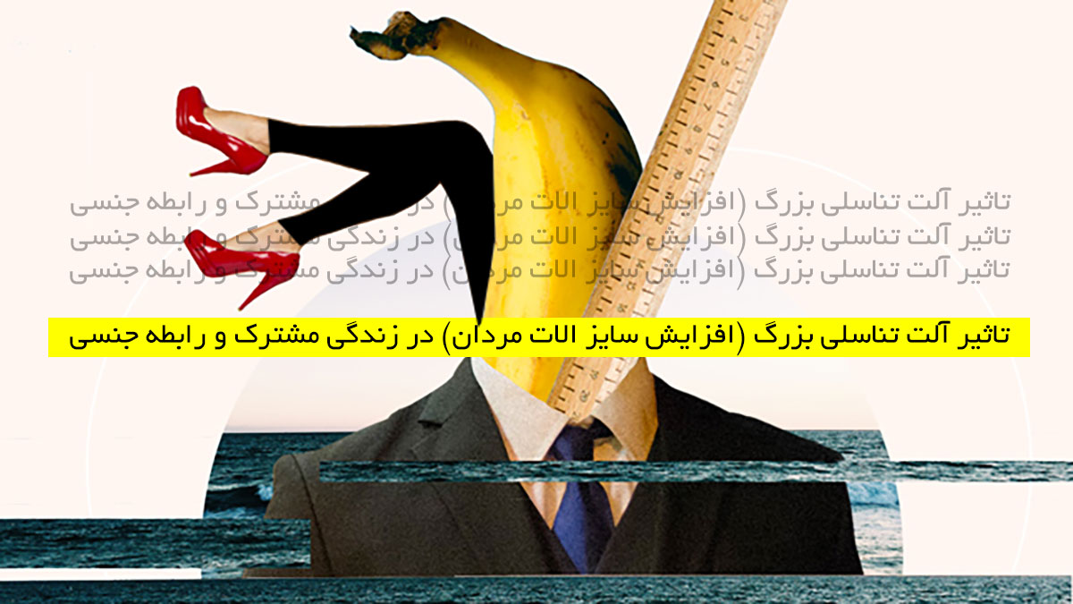 http://bayanbox.ir/view/4593606832589188277/%D8%AA%D8%A7%D8%AB%DB%8C%D8%B1-%D8%A7%D9%81%D8%B2%D8%A7%DB%8C%D8%B4-%D8%B3%D8%A7%DB%8C%D8%B2-%D8%A2%D9%84%D8%AA-%D8%AA%D9%86%D8%A7%D8%B3%D9%84%DB%8C-%D8%A8%D8%B2%D8%B1%DA%AF-%DA%A9%D8%B1%D8%AF%D9%86-%D8%A2%D9%84%D8%AA-%D9%85%D8%B1%D8%AF%D8%A7%D9%86.jpg