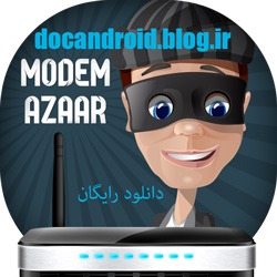 دانلود رایگان برنامه کمیاب مودم ازار (modem azzar) برای اندروید