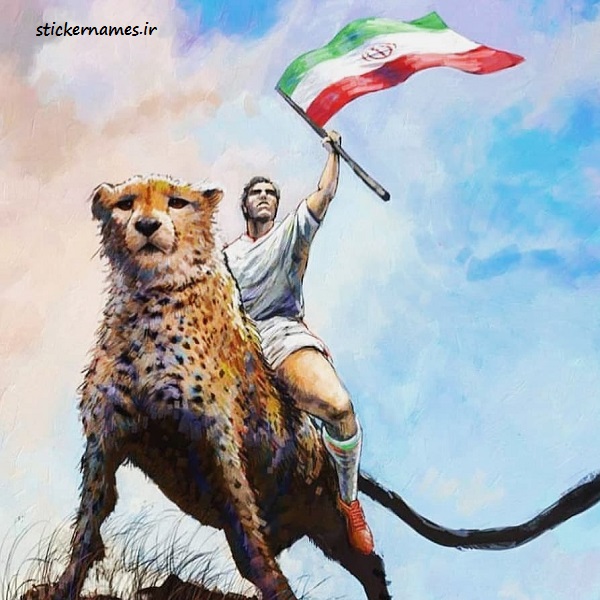 عکس درباره تیم ملی ایران در جام جهانی