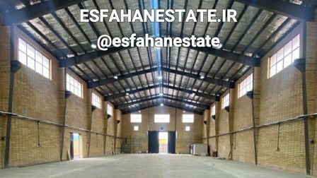 فروش کارخانه و سوله صنعتی در شهرک صنعتی بزرگ اصفهان