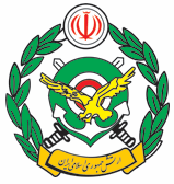 استخدام ارتش جمهوری اسلامی ایران