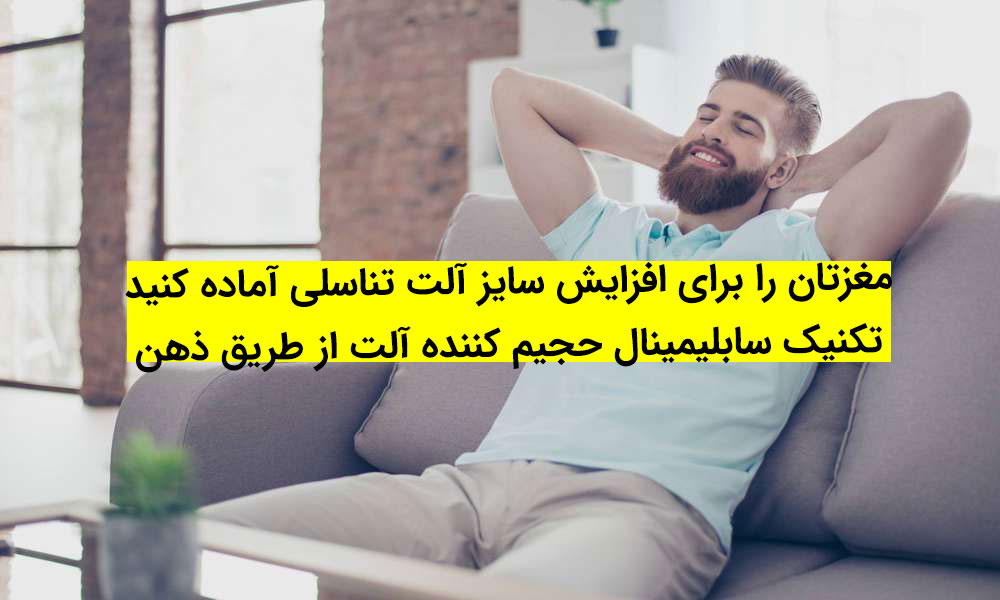 http://bayanbox.ir/view/4671604980929231821/%D8%A7%D9%81%D8%B2%D8%A7%DB%8C%D8%B4-%D8%B3%D8%A7%DB%8C%D8%B2-%D8%A2%D9%84%D8%AA-%D8%AA%D9%86%D8%A7%D8%B3%D9%84%DB%8C-%D8%B3%D8%A7%D8%A8%D9%84%DB%8C%D9%85%DB%8C%D9%86%D8%A7%D9%84-%D8%AD%D8%AC%DB%8C%D9%85-%DA%A9%D9%86%D9%86%D8%AF%D9%87.jpg