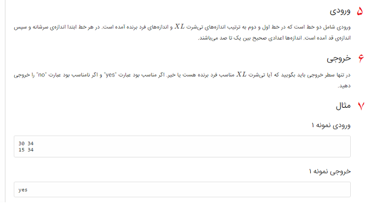 توضیح تصویر