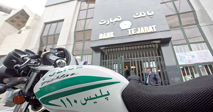 نقاب دار مسلح به بانک بدون نگهبان دستبرد زد