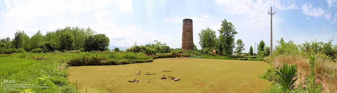 صومعه سرا - مناره تاریخی گسکر / Minaret of Qaskar Belongs to the Seljuq period