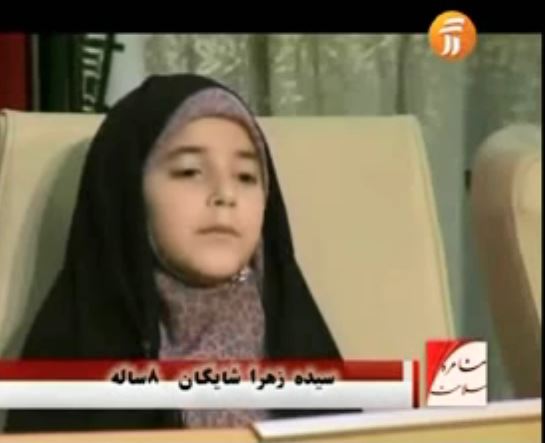 شعر خوانی دختر 8 ساله درباره عفاف حجاب و حیا